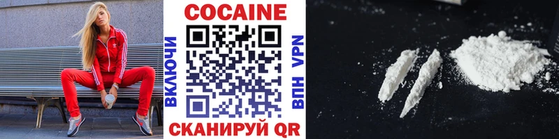 Cocaine Эквадор Купить Коркино
