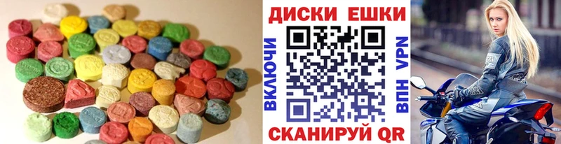 Ecstasy Philipp Plein  Купить закладки  Коркино 