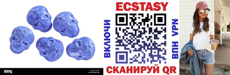 Экстази VHQ Коркино
