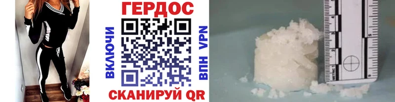 ГЕРОИН афганец  Купить  Коркино 