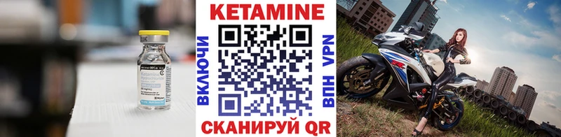 Купить закладки  Коркино  Кетамин VHQ 