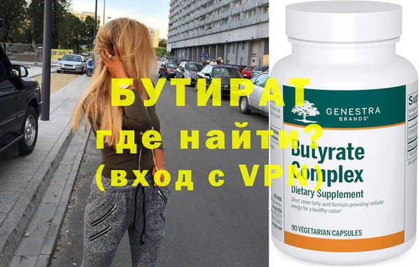 прущие крисы Бронницы
