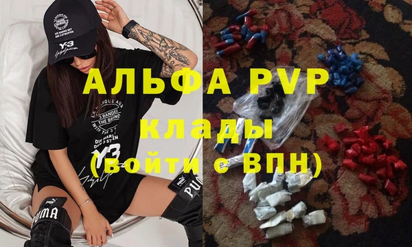 прущие крисы Бронницы