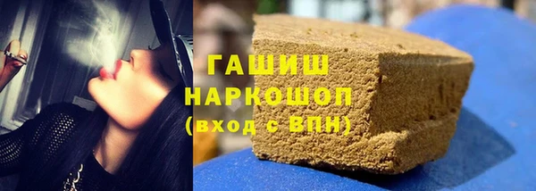 прущие крисы Бронницы