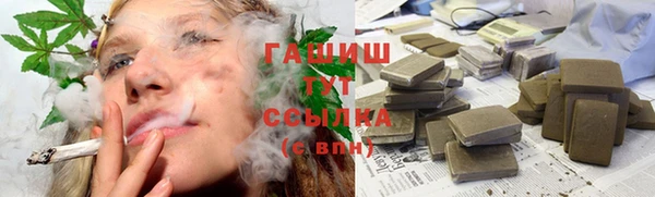 альфа пвп VHQ Бугульма