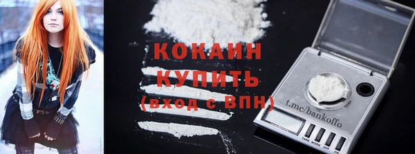 альфа пвп VHQ Бугульма