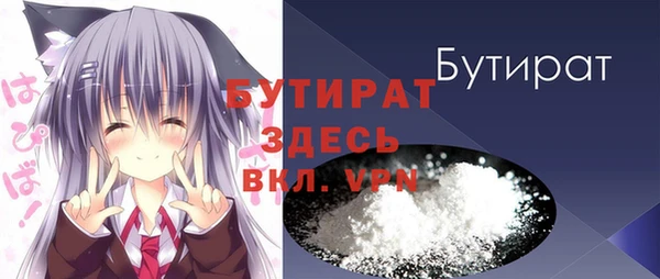 прущие крисы Бронницы