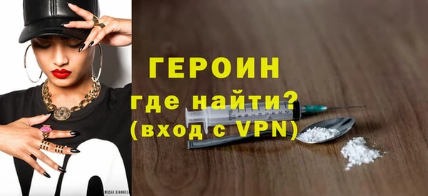 прущие крисы Бронницы