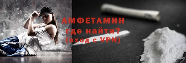 прущие крисы Бронницы