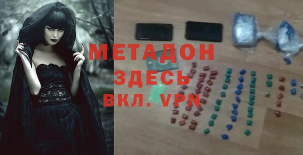 прущие крисы Бронницы