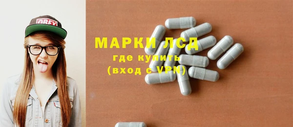 меф Медногорск