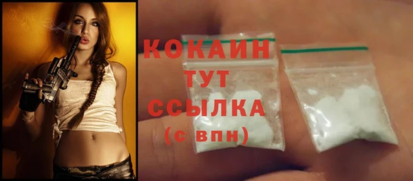 альфа пвп VHQ Бугульма