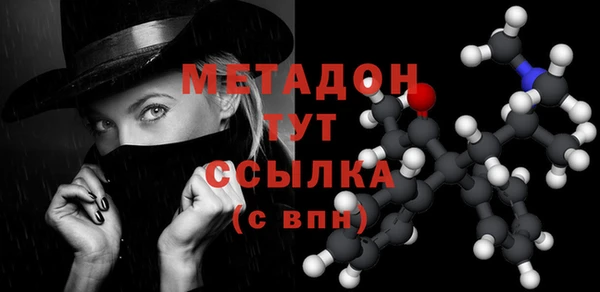 альфа пвп VHQ Бугульма