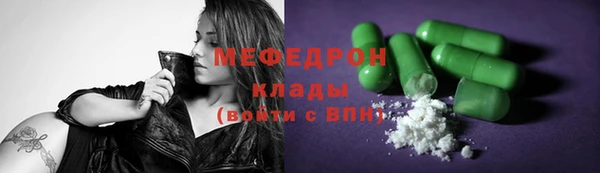 твердый Бородино