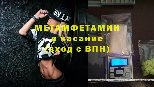 прущие крисы Бронницы