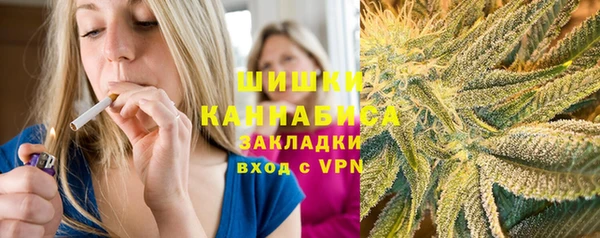 альфа пвп VHQ Бугульма