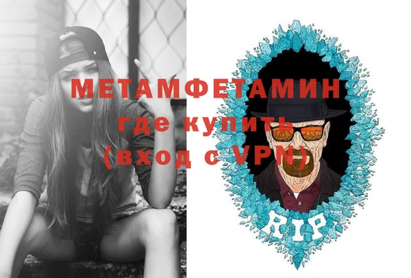 прущие крисы Бронницы