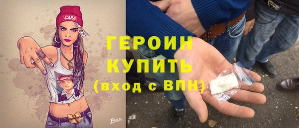 прущие крисы Бронницы
