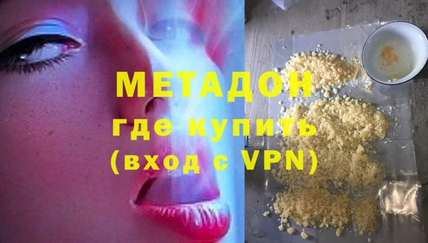 альфа пвп VHQ Бугульма