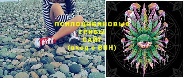 альфа пвп VHQ Бугульма