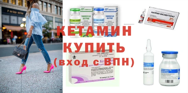 прущие крисы Бронницы