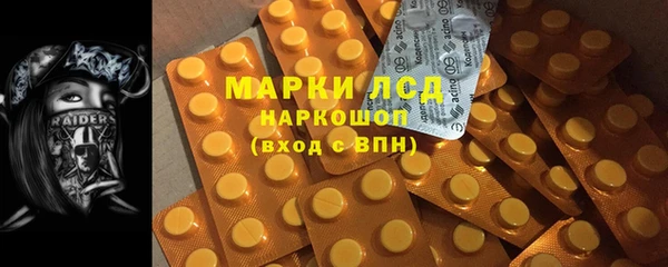 меф Медногорск