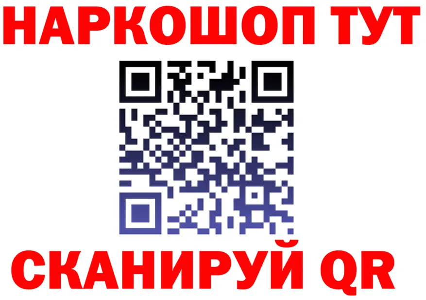 АМФ Premium tor площадка блэк спрут Коркино
