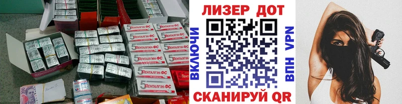 Купить Коркино Лсд 25 экстази кислота