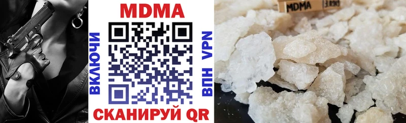 Купить закладки  Коркино  МДМА молли 
