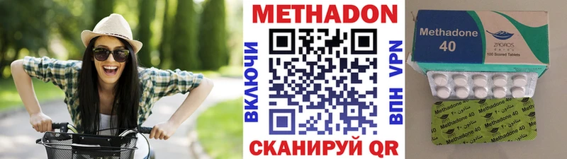Купить закладки  Коркино  Метадон мёд 