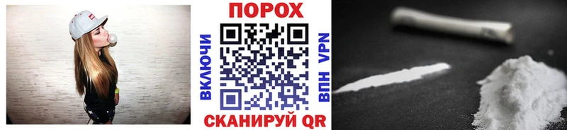 Первитин Methamphetamine  Купить закладки  Коркино 