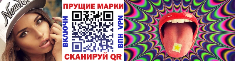 Марки NBOMe 1,5мг  Купить закладки  Коркино 