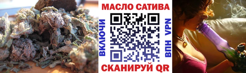 ТГК гашишное масло  Купить  Коркино 